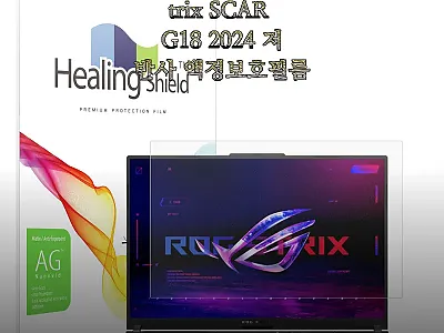 에이수스 ROG Strix SCAR  관련 이미지