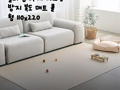 울리 강아지 미끄럼방지 복도 매트 롤 관련 이미지