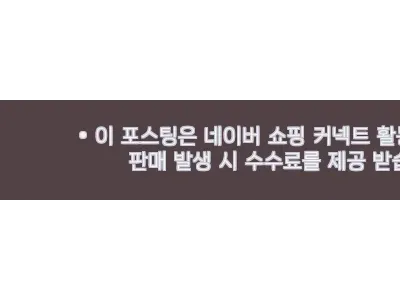 이해관계문구
