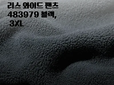 유니클로 니들스 후리스 와이드 팬츠  관련 이미지
